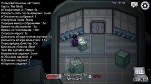 Амонг Ас как играть с другом вместе