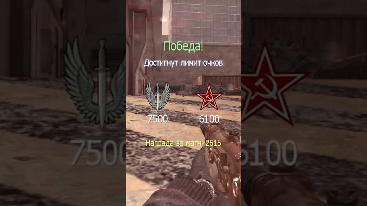 [Lucky Knife Highlights] Cod MW | Батя Может смотреть онлайн