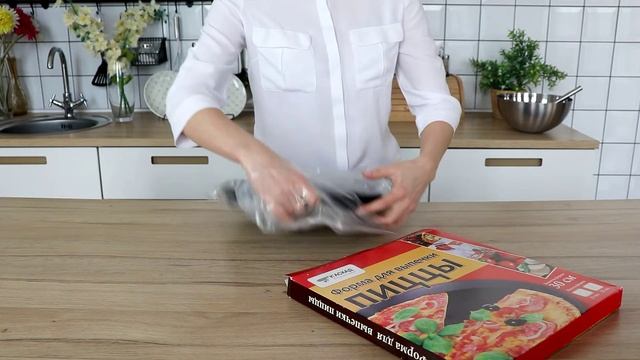 ФОРМА ДЛЯ ВЫПЕЧКИ ПИЦЦЫ смотреть онлайн