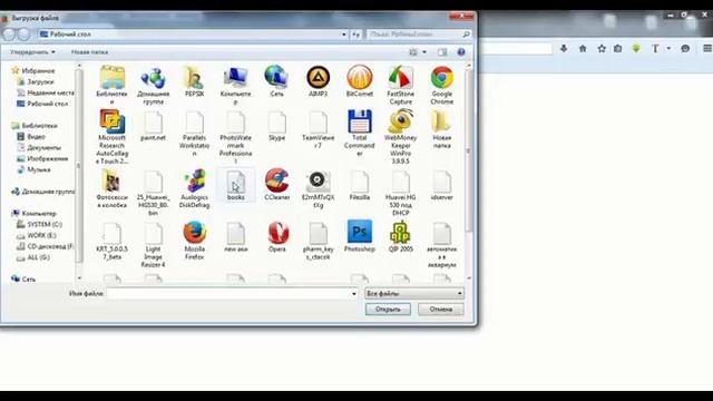 Как прошить модем на примере Huawei HG530. Обновление прошивки модема на примере Huawei HG530 смотреть онлайн