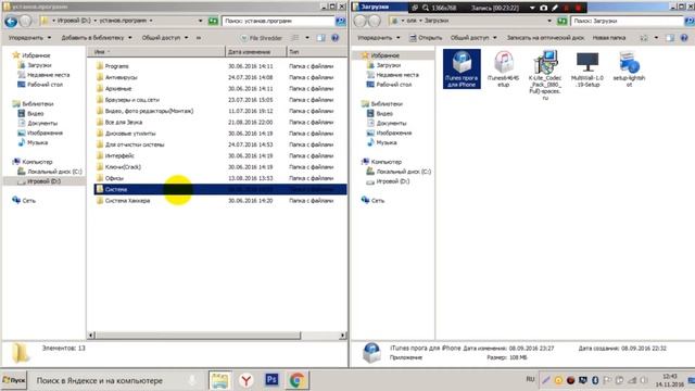 Ищем софт для Windows 7. Бесполезный SkinPack Ubuntu... смотреть онлайн