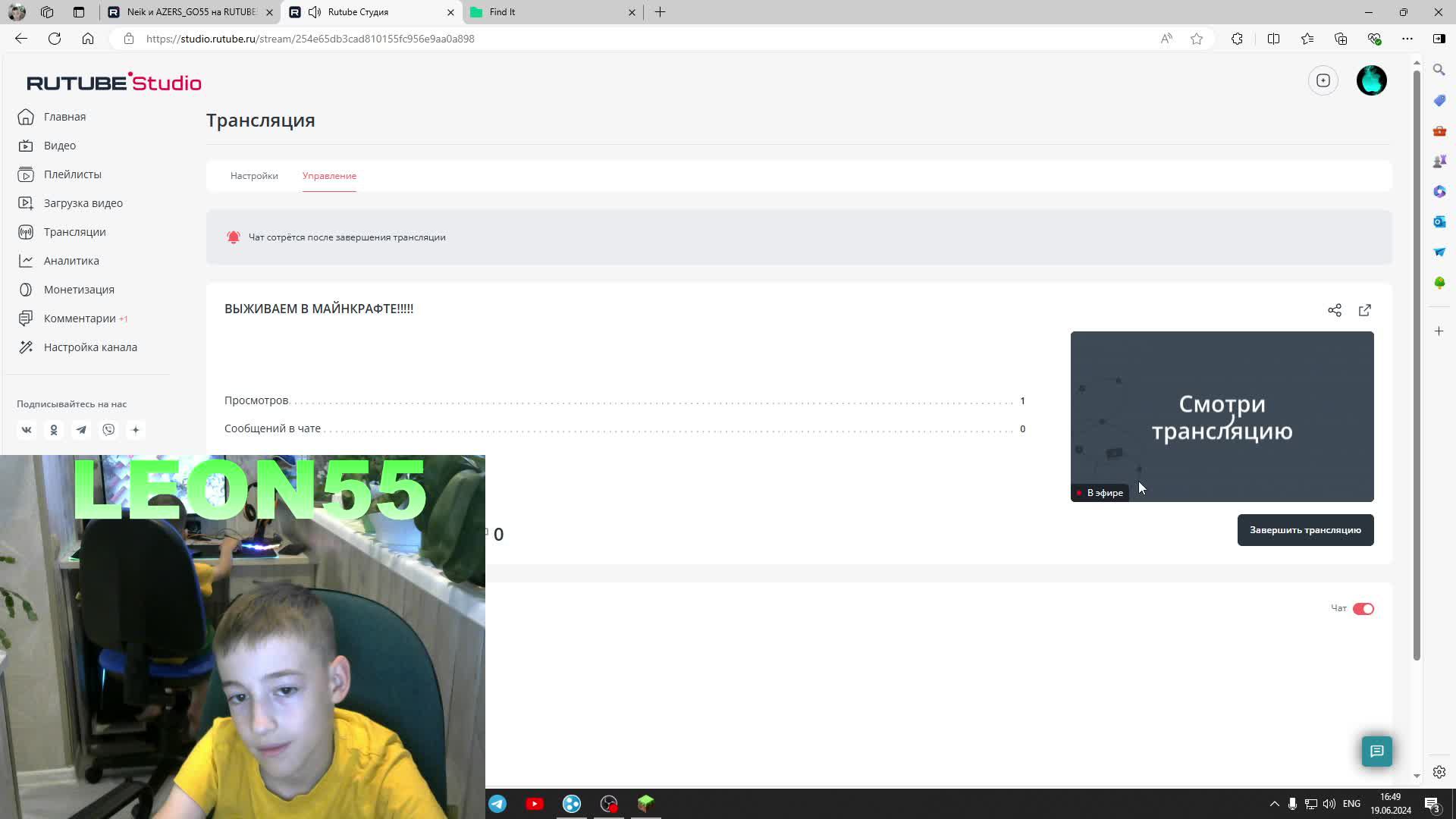 играю в STANDOFF 2 смотреть онлайн