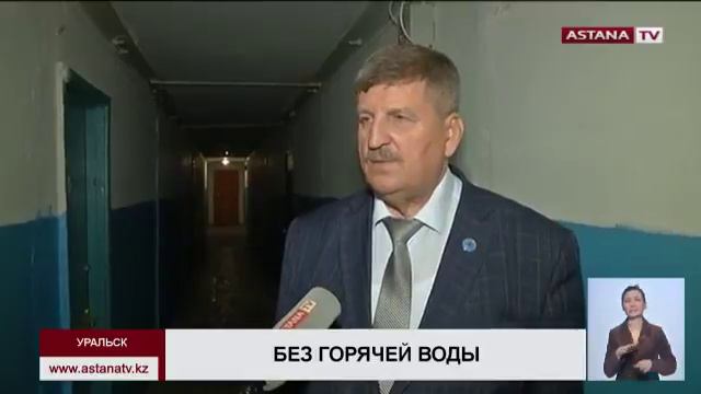 Подача газа на Уральскую ТЭЦ будет возобновлена только при полном погашении долга смотреть онлайн