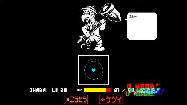 Undertale Gルート ガーソン戦（Noob mode）[アンダーテール/ファンゲーム] смотреть онлайн