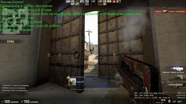 Фан в Garry's Mod смотреть онлайн