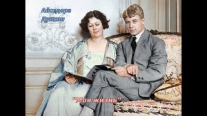 Айседора Дункан