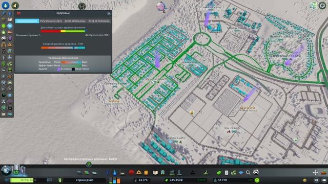 Cities SKYLINES Прохождение #19 СТАДИОН смотреть онлайн