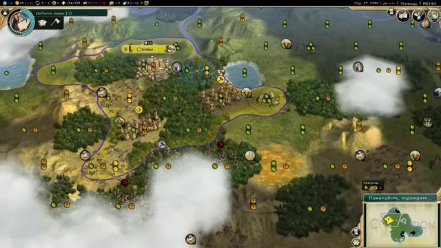 Civilization 5 СЕКРЕТНЫЕ ТЕХНИКИ ЗАВОЕВАНИЙ