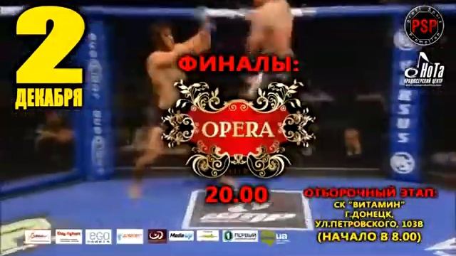 Видео итог бои ави экран смотреть онлайн