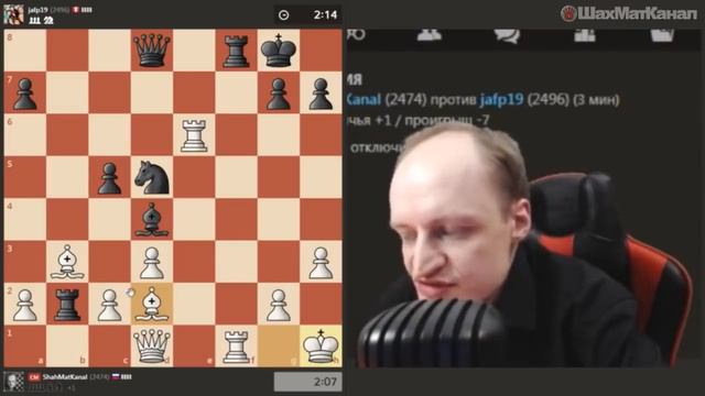 #0979 ЛОВЛЯ ЛАДЬИ КОТОРАЯ НЕ НУЖНА ШАХМАТЫ БЛИЦ смотреть онлайн