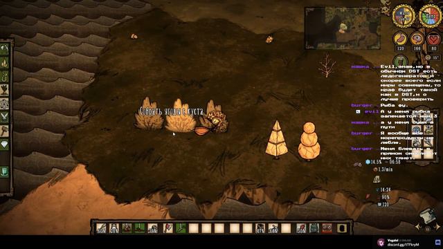Прохождение Don't Starve Together #12 | САБ КО-ОП | Время неголодайки!