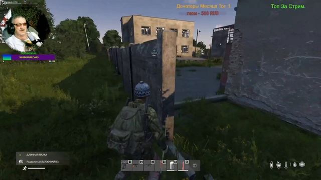 ? СТРИМ ПОСЛЕ ДНЯ РОЖДЕНИЯ в DAYZ.Сервер Fire Games Projects | Livonia ++ ?18+ смотреть онлайн