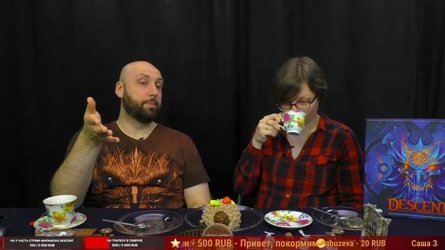 DESCENT: СКАЗАНИЯ ТЬМЫ / Мнение об игре — стрим-марафон настольной игры на OMGames