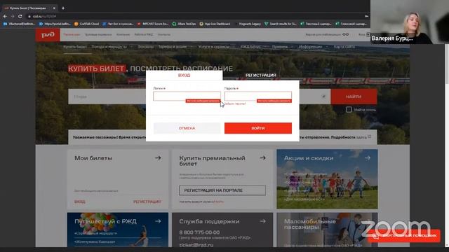Бесплатный вебинар «Вход в IT через тестирование: Разоблачение мифов и начало пути» 31/05/2023 смотреть онлайн