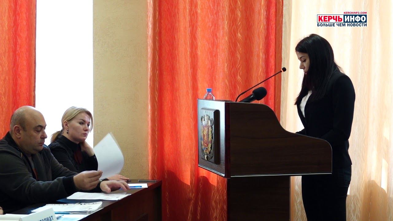 В Керчи выбрали нового председателя контрольно-счетной комиссии смотреть онлайн
