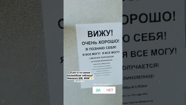 Александра Поснова – начало восстановления зрения ? (2️⃣ часть)