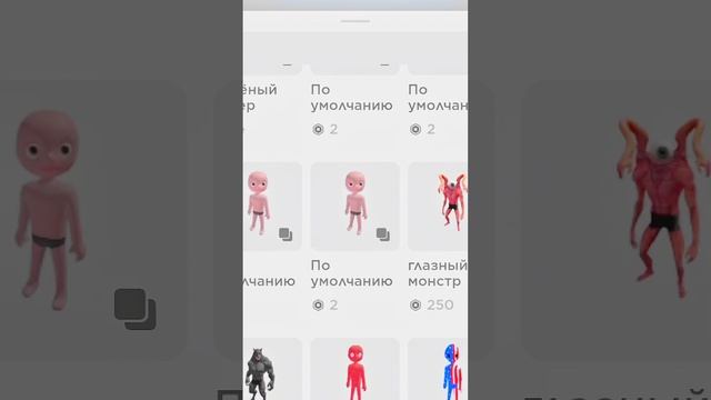 #shots #роблокс #робуксы #подпишитесь_на_канал #roblox #лайфхаки #танцы #рекомендации смотреть онлайн
