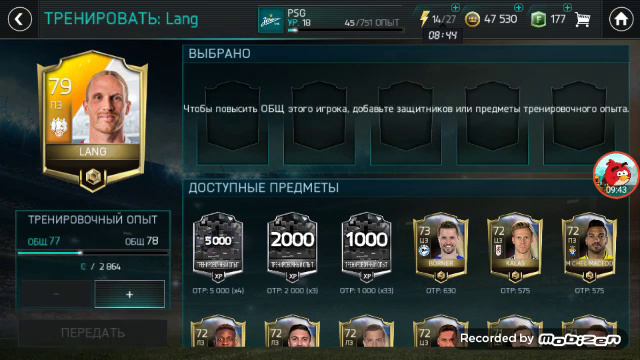 Жесть КН Лунев стащил 3 пенальти из 4 (fifa mobile)