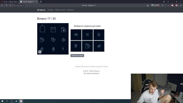 СТРОГО ПРОХОДИТ ТЕСТ НА IQ | СТРОГО ПРОШЁЛ IQ ТЕСТ смотреть онлайн