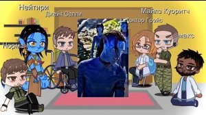 Past Avatar react to future / Аватар из прошлого реакция на будущее / first avatar ?✨?