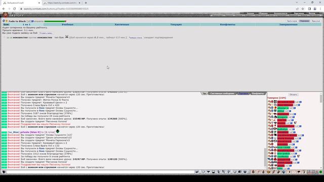 Приключения крита в пробнике, часть 1, лига 1х1. БК 👊 (combats) смотреть онлайн