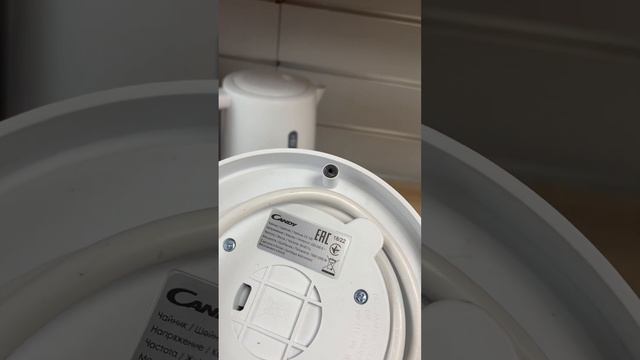 Чайник Candy смотреть онлайн