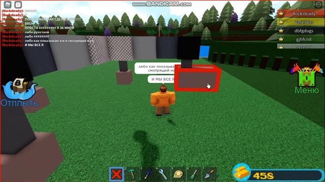 Как сделать робота паука | Build a boat Roblox | + секретка смотреть онлайн