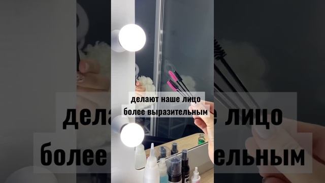 Идеальные брови. Зачем рисовать и красить брови? #жкгубернский #бьютибизнес #брови смотреть онлайн