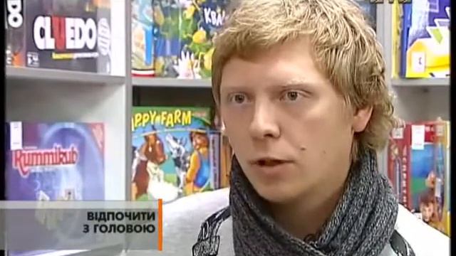 Мосигра Украина смотреть онлайн