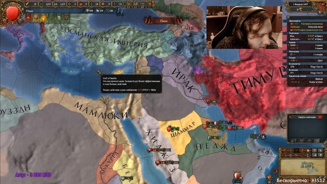 ВРЕМЯ МЗАБУ ВРАГ - Europa Universalis 4, "Rights of man" смотреть онлайн