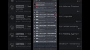 Как подать рапорт на военный билет в "BLACK RUSSIA"