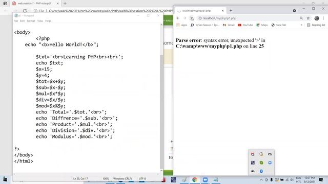 we ses 7 - 4 PHP - 3 смотреть онлайн