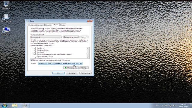 Установка Windows 7 Ultimate x86 The DNA7 Project v1.4 by Nismo смотреть онлайн