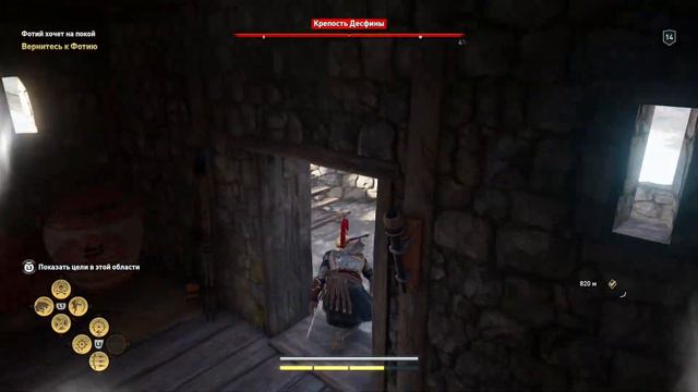 Прохождение Assassins creed odyssey|Assassins creed Одиссея #17 Дом Пифии (60FPS PS4) смотреть онлайн