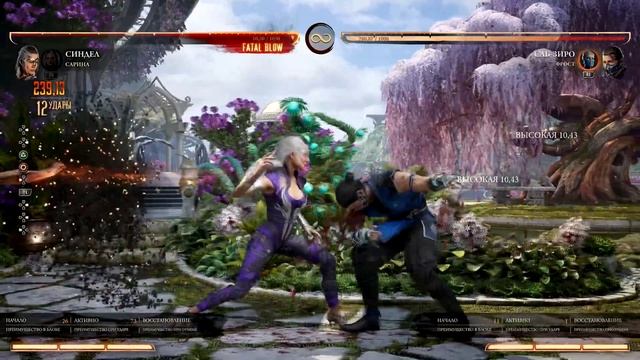 КАК ИГРАТЬ В MORTAL KOMBAT 1 ОСНОВНЫЕ ТЕРМИНЫ И ПОНЯТИЯ ГАЙД ДЛЯ НОВИЧКОВ смотреть онлайн