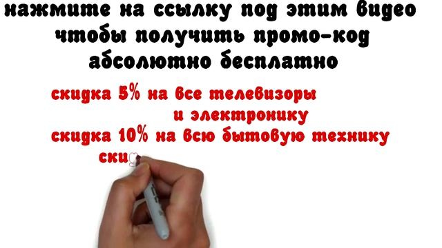 Эльдорадо Акции | Акции на скидки до 20% в Эльдорадо смотреть онлайн