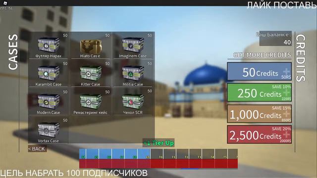 СТРИМ ПО РОБЛОКС КБРО\CBRO смотреть онлайн