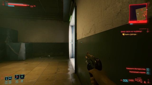 Cyberpunk 2077. 07 - Закрываем задания Маленького Китая и Кабуки. смотреть онлайн