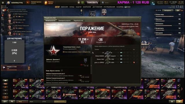 ?World of tanks/ФАРМ/НАТИСК/ПРОБУЕМ НОВЫЙ РЕЖИМ/ Девушка в танках? смотреть онлайн