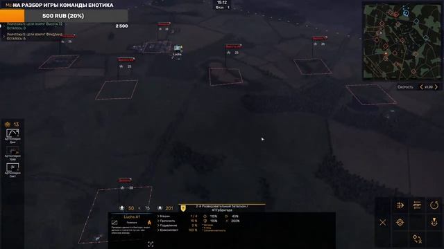 Regiments Лагаем. Часть 2 смотреть онлайн