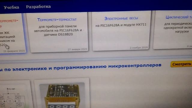 Простой термометр. смотреть онлайн
