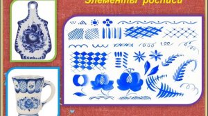 "Народные промыслы" ознакомление с народными промыслами