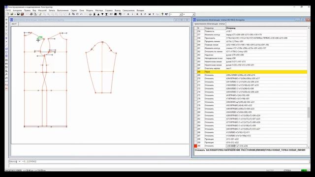 6.1 Трикотажное облегающее платье смотреть онлайн