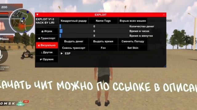 ВНИМАНИЕ ЭТО НОВЫЙ СОФТ НА НОВЫЙ ДВИЖОК БЛЕК РАША смотреть онлайн