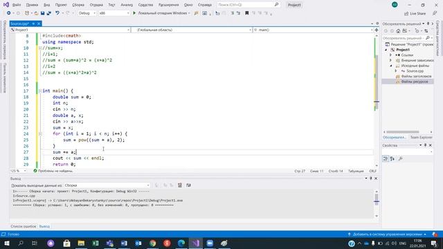 Циклдарға есеп. Задачник: Абрамов. C++ смотреть онлайн