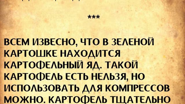 Если болят ноги смотреть онлайн