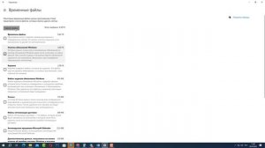 Как Удалить Старые Обновления Windows 10 и Освободить Место на Диске!