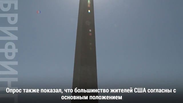 Главный государственный праздник в США, День независимости смотреть онлайн