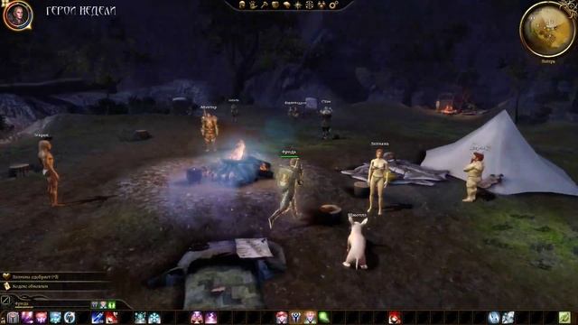 Dragon Age: Origins (Кошмарный сон) Соло-маг #8 Услада для Милонова смотреть онлайн