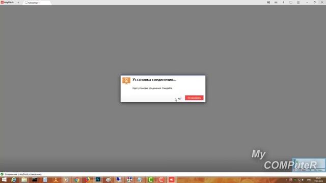 Подключение компьютера к другому компьютеру через интернет часть 1 (Программа AnyDesk) смотреть онлайн